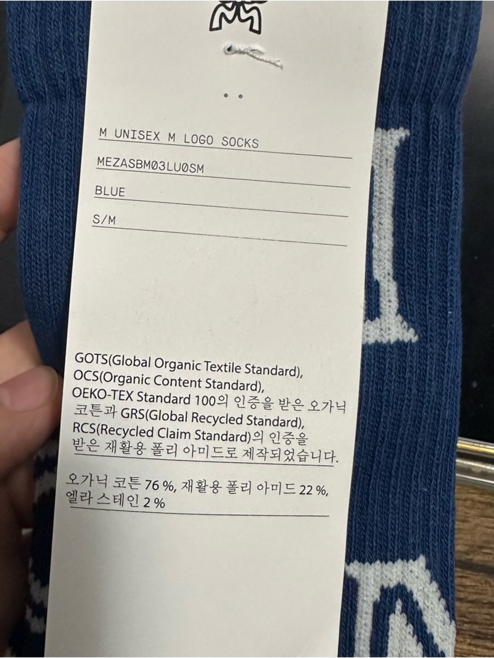 MCM BLUE MONOGRAM PRINT COTTON SOCKS s/m - Picture 4 of 4